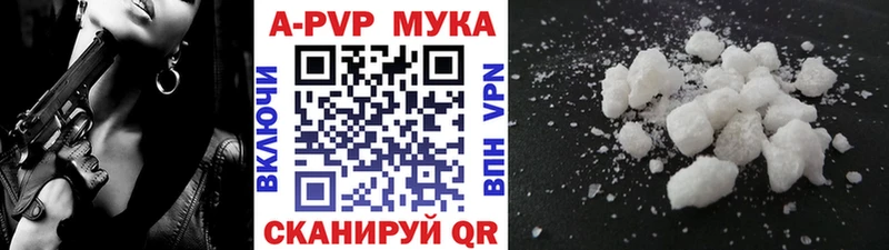 Купить наркотики Арск Амфетамин  Альфа ПВП  ГАШИШ  Меф  COCAIN  Канабис 