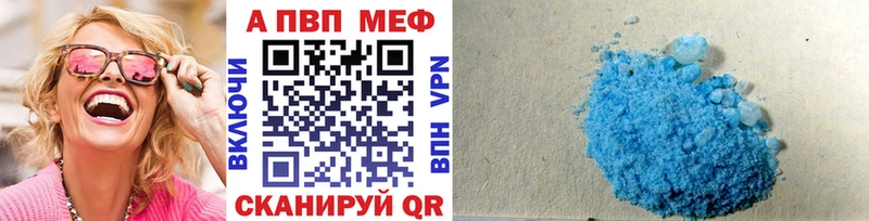 Alpha-PVP кристаллы Арск