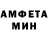 Амфетамин VHQ Emma Askarova
