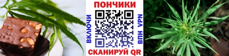Печенье с ТГК конопля  Арск 
