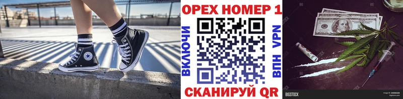 Кокаин Перу  mega зеркало  Арск 