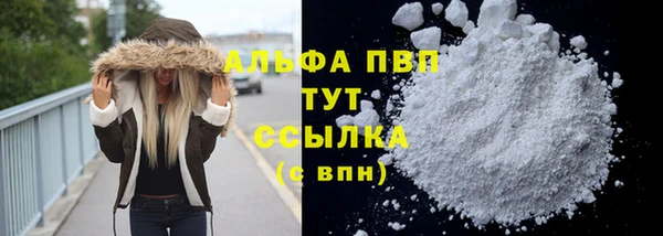 мефедрон Армянск