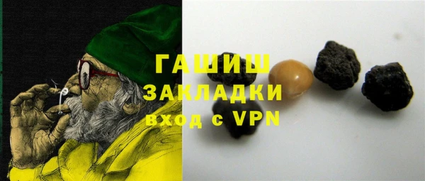 скорость Арсеньев
