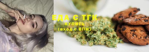 скорость Арсеньев