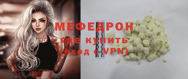 мефедрон VHQ Аркадак