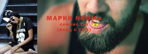 мефедрон VHQ Аркадак