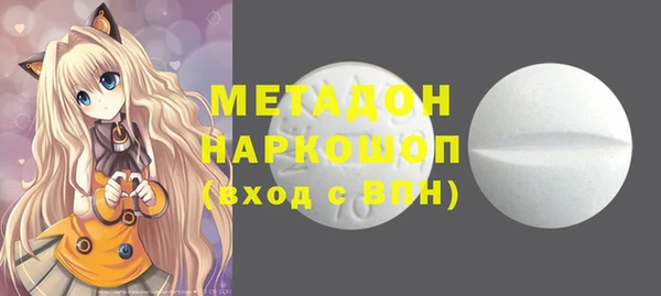 скорость Арсеньев