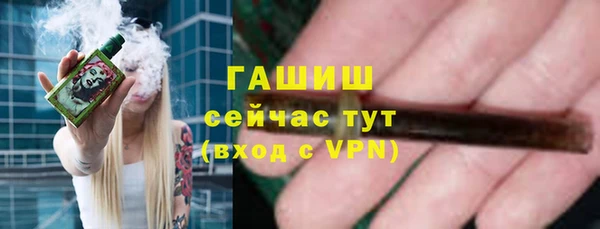 мефедрон Армянск