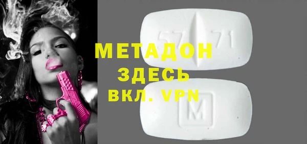 мефедрон Армянск