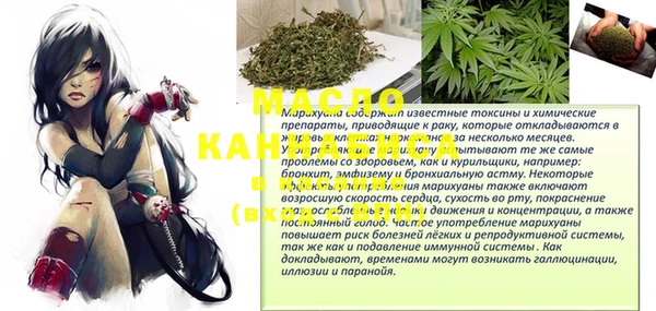 мефедрон VHQ Аркадак