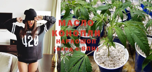 скорость Арсеньев