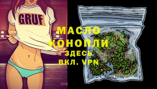 мефедрон VHQ Аркадак