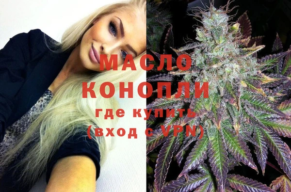 мефедрон VHQ Аркадак