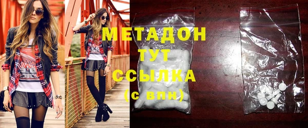 мефедрон Армянск