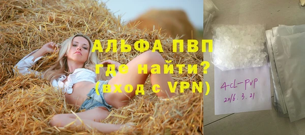 мефедрон Армянск