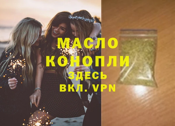 мефедрон VHQ Аркадак