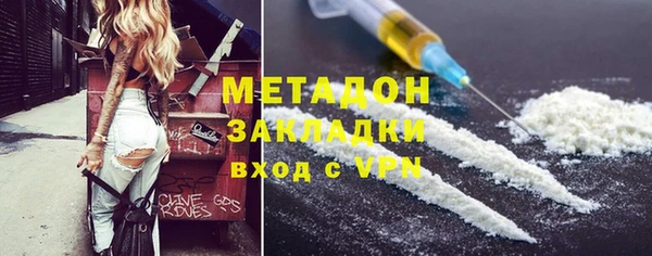 мефедрон VHQ Аркадак