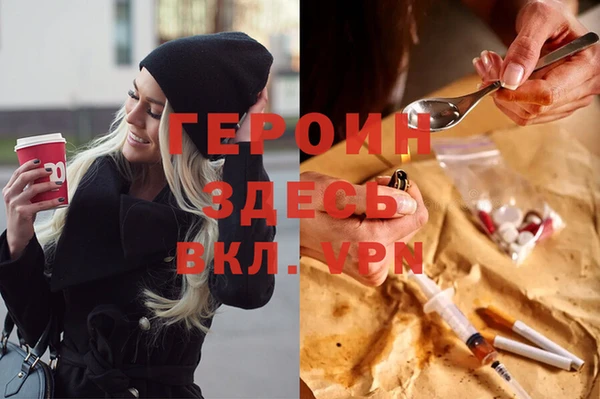 скорость Арсеньев