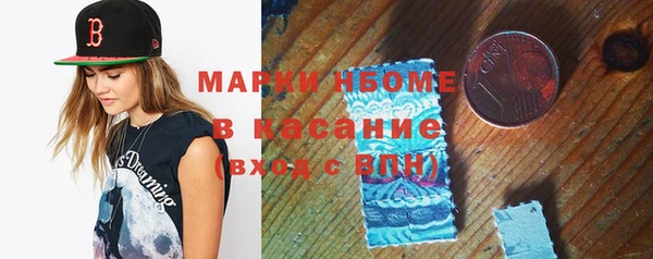 мефедрон VHQ Аркадак