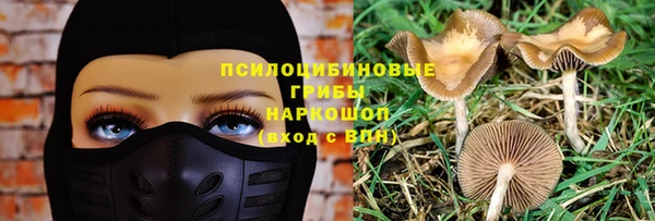 мефедрон Армянск