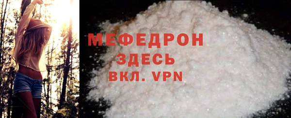 скорость Арсеньев