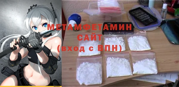 мефедрон Армянск