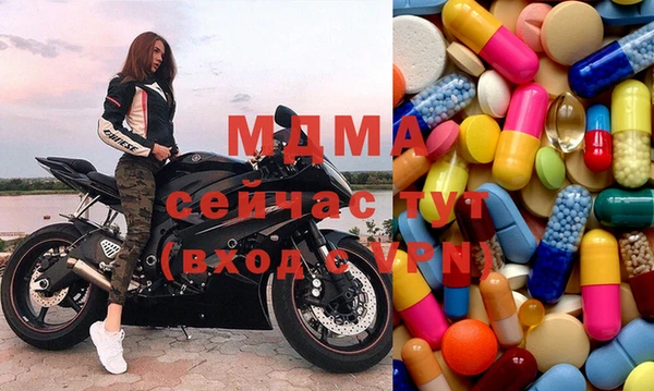 мефедрон VHQ Аркадак