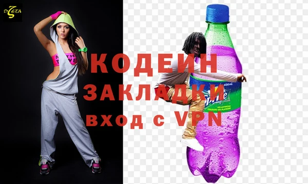 мефедрон Армянск