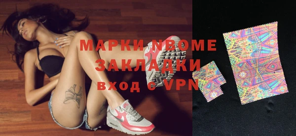 мефедрон Армянск