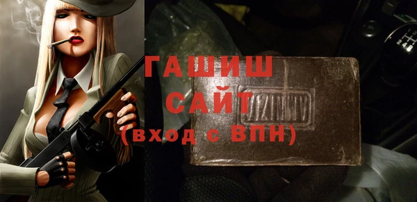 мефедрон VHQ Аркадак