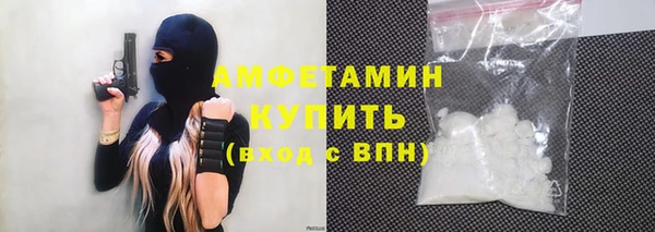 скорость Арсеньев