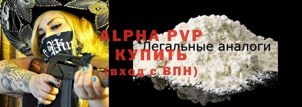мефедрон Армянск