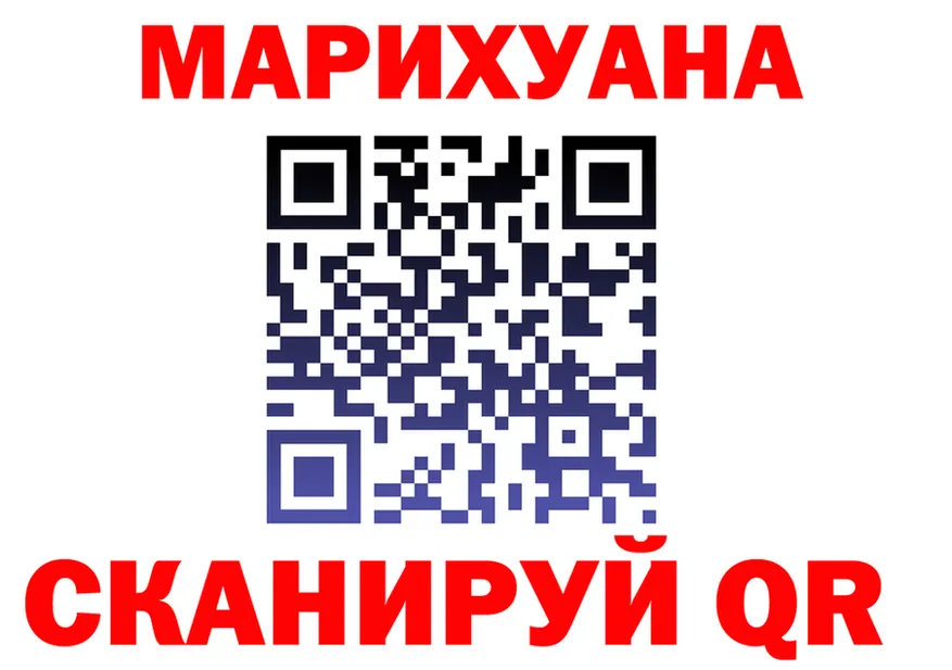 Cannafood конопля сайт это OMG Арск