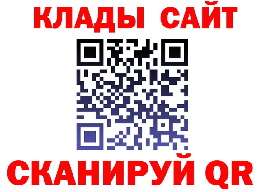 МЕФ VHQ ONION shop mega Арск