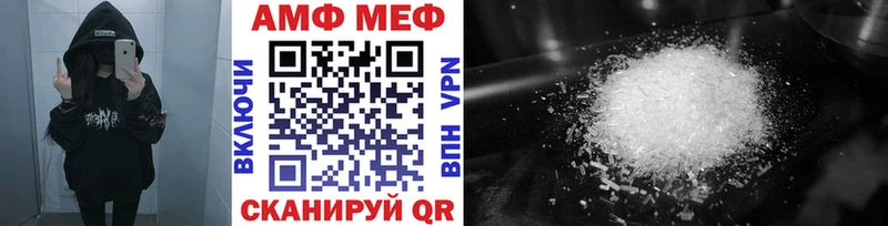 продажа наркотиков  Арск  МЕТАМФЕТАМИН кристалл 