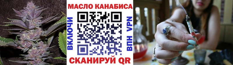ТГК вейп с тгк Арск