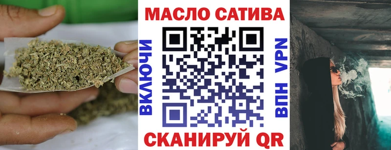 ТГК жижа  Арск 