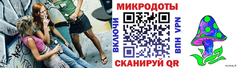 купить наркоту Арск Псилоцибиновые грибы мицелий